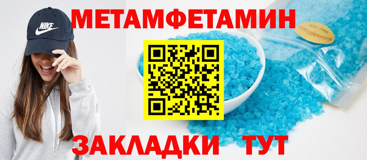 Amphetamine Розовый  АМФ  Находка  Вход с VPN 