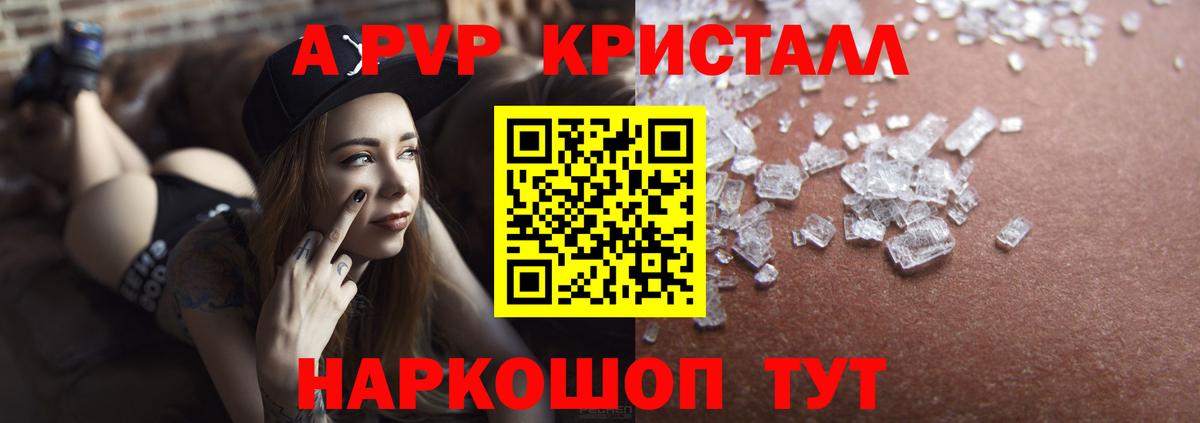 APVP СК Находка