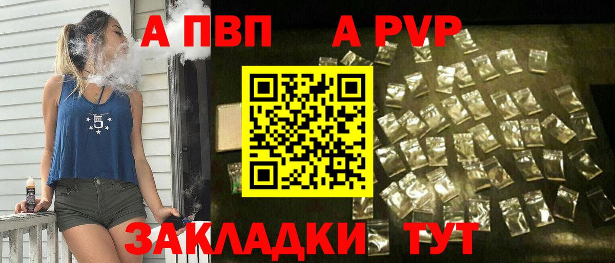 Альфа ПВП  Вход с VPN  Alfa_PVP СК КРИС  Находка  A PVP СК КРИС 