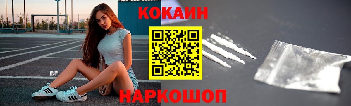 Кокаин Columbia Находка
