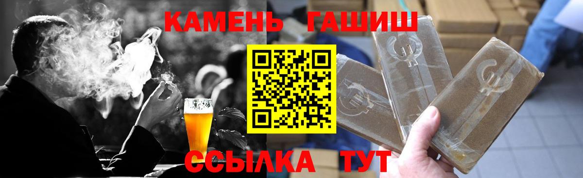 Находка  купить наркотик  Вход с VPN  ГАШ ice o lator  Гашиш 