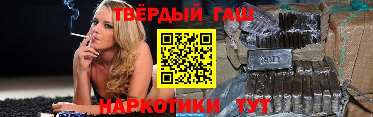 ГАШИШ Ice-O-Lator Находка