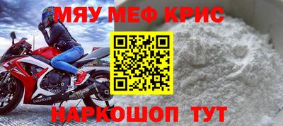 молекула духа Бугуруслан