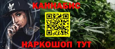 молекула духа Бугуруслан