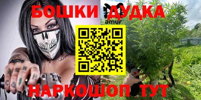 молекула духа Бугуруслан