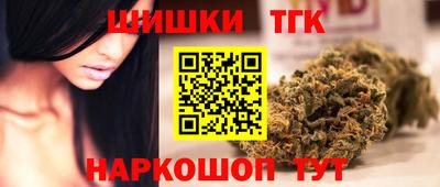 молекула духа Бугуруслан