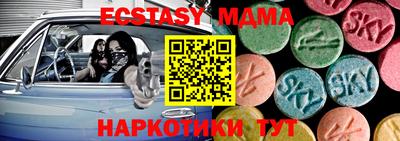 молекула духа Бугуруслан