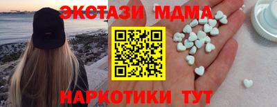 молекула духа Бугуруслан