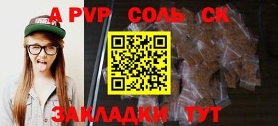 молекула духа Бугуруслан