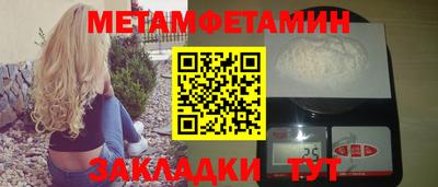 молекула духа Бугуруслан