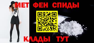 молекула духа Бугуруслан