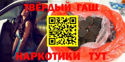 твердый Бузулук