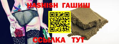 молекула духа Бугуруслан