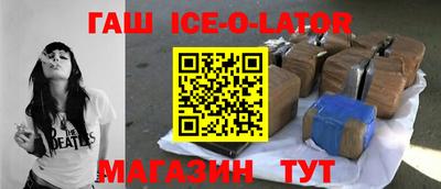 молекула духа Бугуруслан
