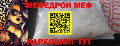 молекула духа Бугуруслан