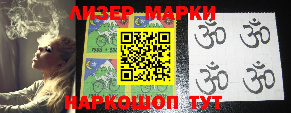 LSD-25 экстази  Вход с VPN  Находка  ЛСД экстази ecstasy  LSD-25 экстази кислота 
