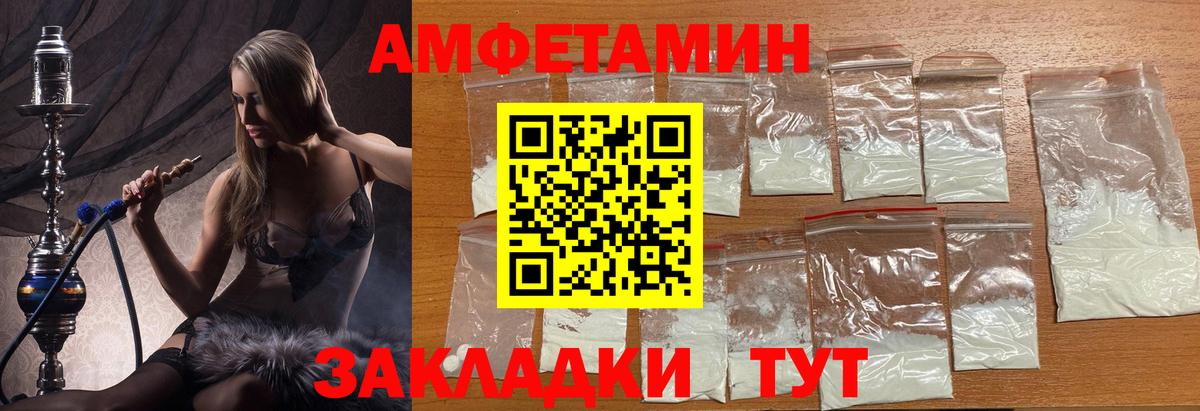 МЕТАМФЕТАМИН винт  Вход с VPN  Находка  МЕТАМФЕТАМИН винт 