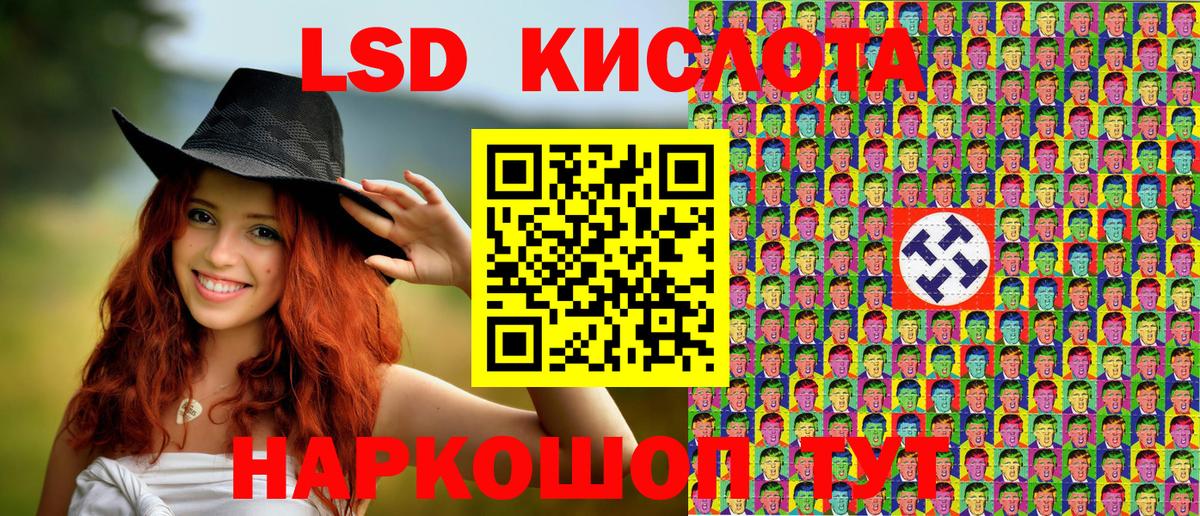 Марки 25I-NBOMe  Вход с VPN  Находка  Марки 25I-NBOMe 1,8мг 