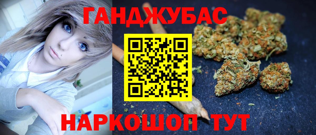 Шишки марихуана Ganja Находка