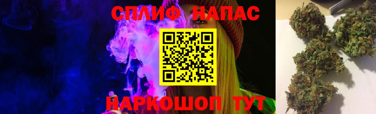 Каннабис индика  Бошки марихуана OG Kush  Находка  Вход с VPN 